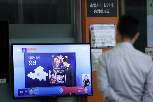 대선 개표방송 보는 시민. 연합뉴스