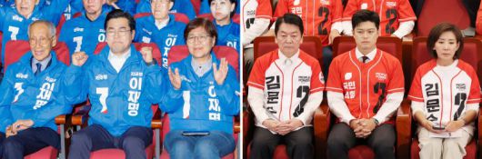 3일 오후 서울 여의도 국회 의원회관과 국회 도서관에 각각 마련된 더불어민주당과 국민의힘 제21대 대통령선거 개표상황실에서 양당 선거대책위원장 등 당직자들이 출구조사 결과를 지켜보고 있다.뉴스1