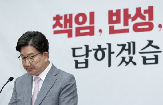 원내대표직 사퇴하는 권성동 국민의힘이 6·3 대선 패배의 후폭풍에 휩싸인 가운데 권성동 원내대표가 5일 국회에서 열린 의원총회에서 발언하고 있다. 권 원내대표는 이날 사퇴 의사를 밝혔다. 뉴스1