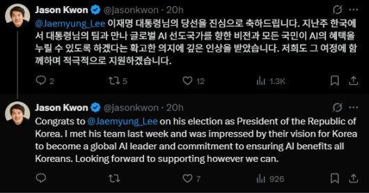 제이슨 권 X 게시글