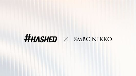 해시드벤처스가 일본 3대 금융 그룹 중 하나인 미쓰이스미토모 파이낸셜 그룹(SMFG)의 핵심 증권 계열사인 SMBC 닛코 증권으로부터 ‘해시드 벤처펀드 III’에 대한 전략적 투자를 유치했다. 해시드 제공