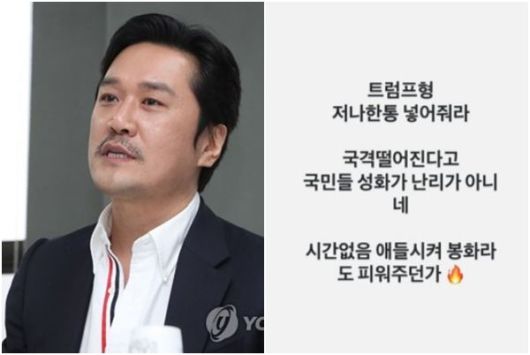 JK 김동욱. 사진=SNS