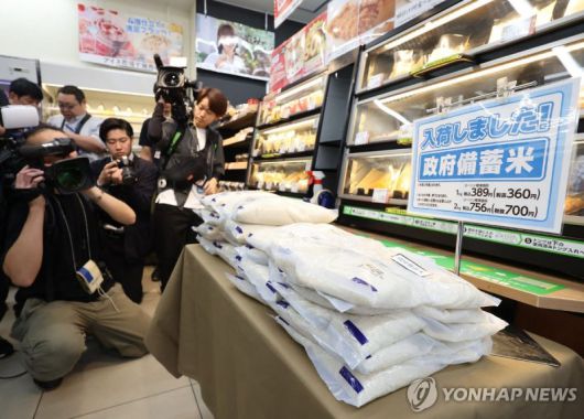 (출처=연합뉴스)