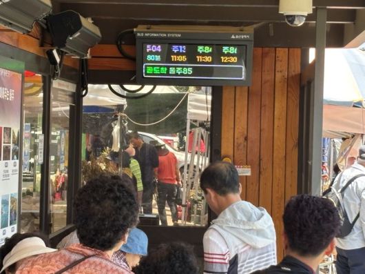 울산 울주군 언양읍 언양5일장 앞 시내버스 정류장에서 한 노인들이 집으로 되돌아가는 마을버스가 언제 도착하는지 안내전광판을 보고 있다. 울산은 이날 시내버스 노조의 파업으로 105개 노선 버스 702대가 운행을 중단했다. 마을버스와 지선버스가 유일한 대중교통수단으로 운행하고 있다. 사진=최수상 기자