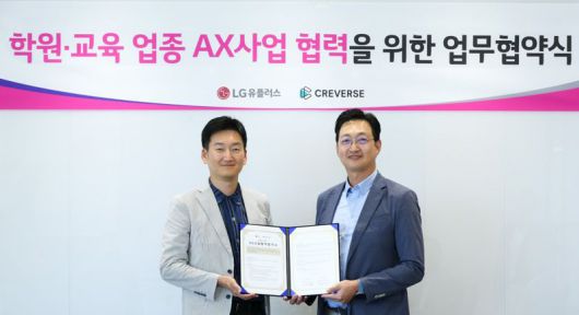 권용현 LG유플러스 기업부문장(왼쪽)과 이동훈 크레버스 대표이사가 8일 업무협약식에 체결 후 기념촬영하고 있다. LG유플러스 제공