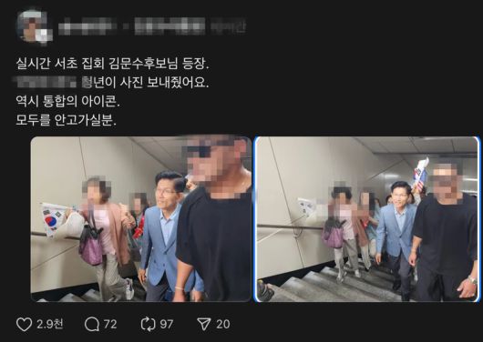 /사진=스레드 캡처