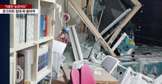 지난 5일 오후 인덕원동탄 복선전철 공사 현장에서 쓰인 천공기가 용인 한 아파트를 덮쳐 아이방 외벽이 뚫리고 콘크리트 덩어리가 방 안에 쏟아졌다. 출처=YTN 뉴스 갈무리