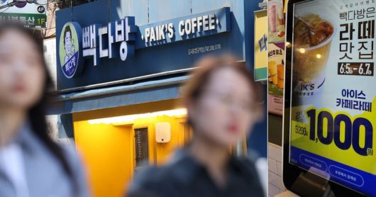 빽다방이 '카페라테 1000원 할인' 이벤트에 나섰다. 뉴스1, SNS