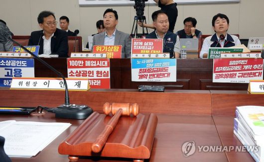 최저임금위원회가 10일 정부세종청사에서 제4차 전원회의를 진행 중이다. 연합뉴스.