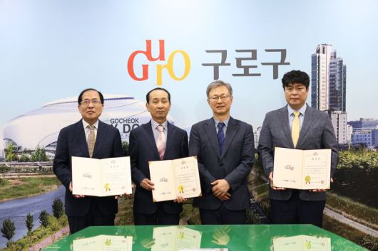 10일 서울 구로구청 3층 르네상스홀에서 열린 재개발·재건축사업 지원단 위촉식에서 장인홍 구청장(왼쪽에서 세번째)이 분야별 민간 전문가들과 기념촬영을 하고 있다. 구로구 제공