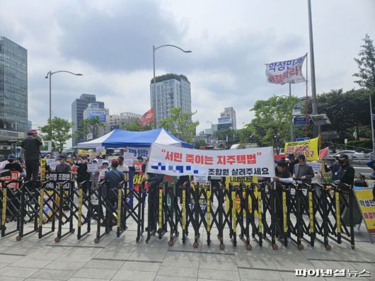 지난 10일 서울 서초구 S건설 본사 앞에 대구와 전주 지역주택조합원들이 모여 항의집회를 진행하고 있다. 사진=최가영 기자
