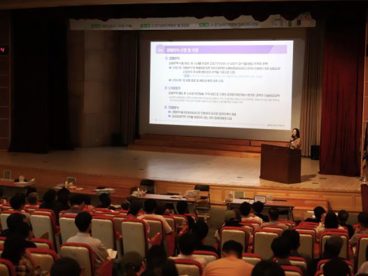 LH는 지난 5월 8일 경기남부지역본부에서 경기남부 지역 전세사기피해자 대상 '전세사기 피해 주택 매입·피해지원 설명회'를 진행했다. 이날 설명회에는 전세사기 피해자 650여명이 참석했다. LH 제공