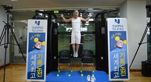 66세 나이에 '리어풀업 턱걸이' 세계 신기록 달성한 최성학 씨의 모습