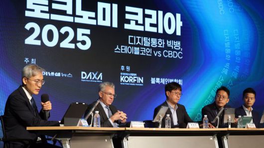 파이낸셜뉴스와 디지털자산거래소 공동협의체(DAXA)가 12일 서울 여의도 중소기업중앙회에서 공동주최한 '토크노미 코리아 2025'에서 김종승 엑스크립톤 대표(왼쪽 첫번째)를 좌장으로 패널토론이 열리고 있다. 사진=서동일 기자