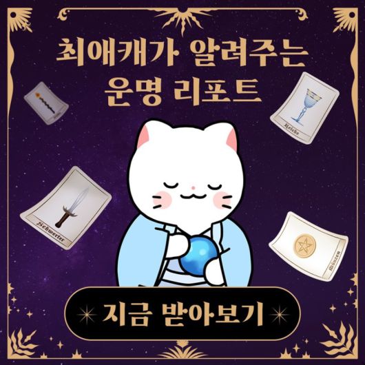 (네이버웹툰 제공) /사진=뉴스1