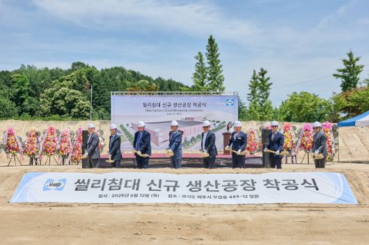 12일 경기 여주 씰리침대 신규 생산공장 착공식 현장. 씰리침대 제공