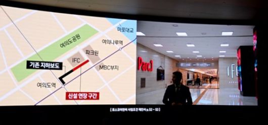 용산정비창 전면1구역 포스코이앤씨 홍보관 브리핑룸(제공-조합원]