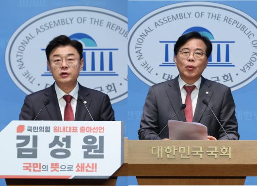 (왼쪽부터)국민의힘 원내대표 선거 출마 선언을 한 김성원 의원, 송언석 의원. 뉴시스