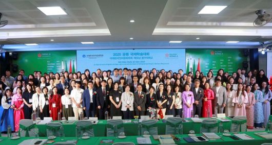 지난 14일 베트남 다낭에서 열린 제39회 국제 한국학 및 한국어 교육 학술대회에 참가한 관계자들이 기념사진을 찍고 있다. 동아대학교 제공