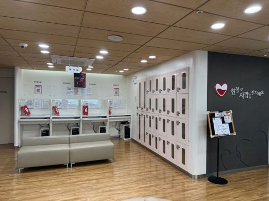 '헌혈의집 강남센터' 대기실 전경. 사진=이현정 수습기자