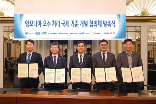 독성 오수에 대한 안전한 해양 배출 기준 제정을 위한 협의체 발족식에서 각 기관 대표자들이 기념사진을 촬영하고 있다. 왼쪽부터 한화오션 최영환 팀장, KTR 김태성 본부장, KR 김경복 부사장, HD한국조선해양 박상민 부문장, 삼성중공업 양준 그룹장 KR 제공