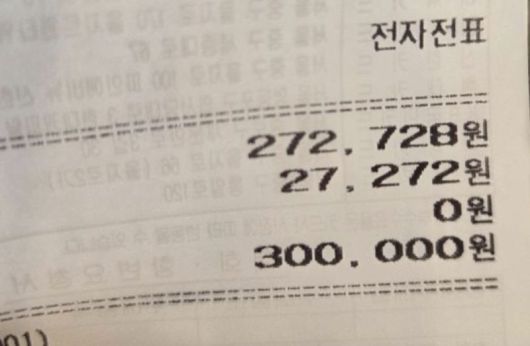 /사진=온라인 커뮤니티