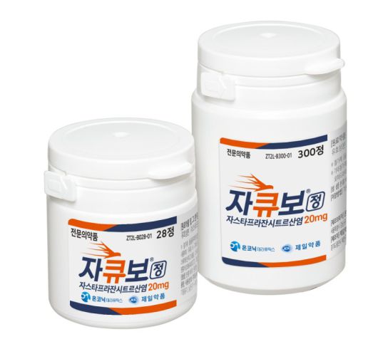 온코닉테라퓨틱스 위식도역류질환 치료 신약 '자큐보정'. 온코닉테라퓨틱스 제공