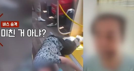 /사진=사건반장