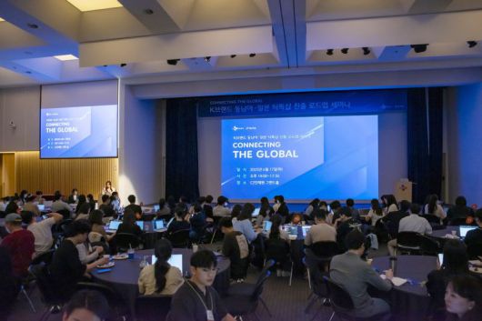 CJ대한통운이 17일 서울 중구 CJ인재원에서 글로벌 동영상 플랫폼 틱톡과 함께 'K브랜드 동남아·일본 틱톡샵 진출 로드맵 세미나'를 진행하고 있다. CJ대한통운 제공