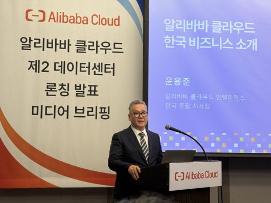 윤용준 알리바바 클라우드 인텔리전스 한국 총괄 지사장이 제2 데이터센터 구축 계획에 대해 말하고 있다. 사진= 주원규 기자