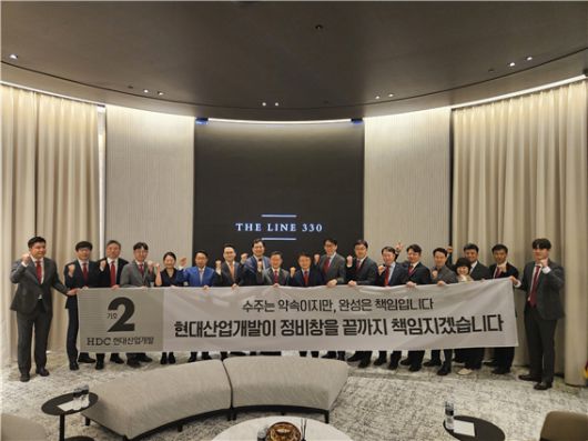지난 9일 서울 용산구 HDC현대산업개발 용산정비창 전면1구역 홍보관에서 정경구 대표이사(왼쪽에서 아홉번째)와 임원진 및 임직원들은 현장을 둘러보고 기념촬영을 진행했다. HDC현대산업개발 제공