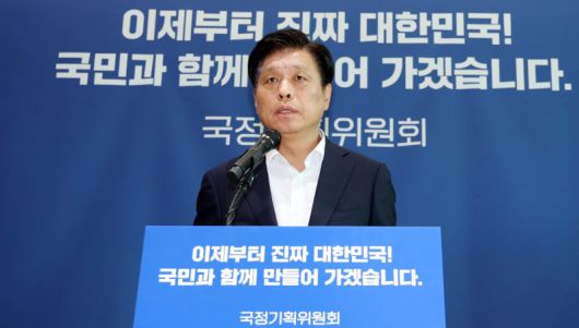 조승래 국정기획위원회 대변인이 19일 오전세종시 정부세종컨벤션센터에서 출입기자들에게 업무보고 내용 등을 브리핑 하고 있다. 뉴스1