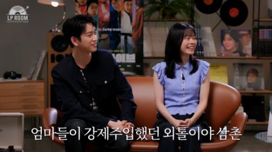 박진영과 이재인의 '하이파이브' 홍보 모습