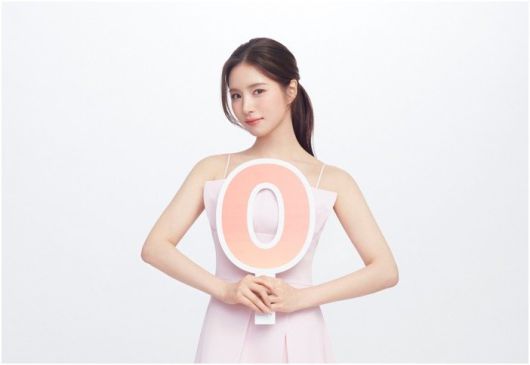 메리츠증권 수수료 완전 제로 모델 배우 신세경. 메리츠증권 제공.