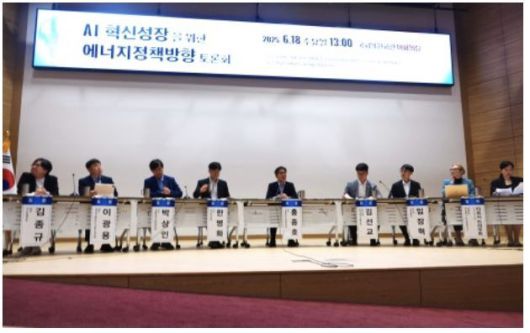 김성환 의원실 제공.