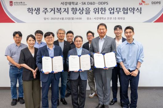 디앤디프라퍼티솔루션 오영래 대표(앞줄 왼쪽부터), 서강대학교 심종혁 총장, SK디앤디 김도현 대표가 업무협약을 체결한 뒤 기념촬영을 하고 있다. SK디앤디 제공