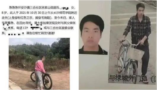 /사진=지무뉴스 캡처