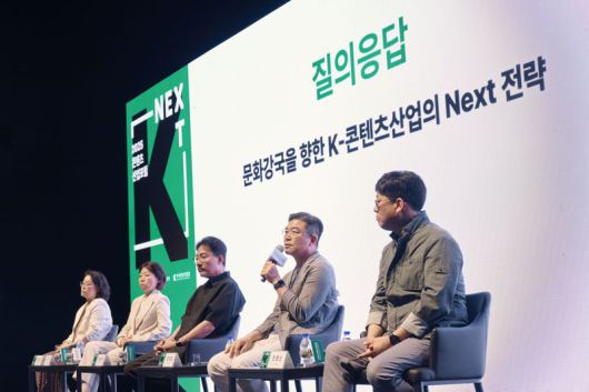 한국콘텐츠진흥원의 2025 콘텐츠 산업포럼. 마이크를 든 정덕현 대중문화평론가가 질문에 답하고 있다.