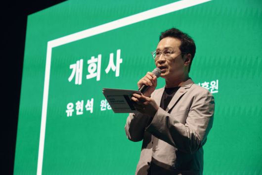 한국콘텐츠진흥원의 2025 콘텐츠 산업포럼. 한국콘텐츠진흥원의 유현석 원장직무대행이 개회사를 하고 있다.