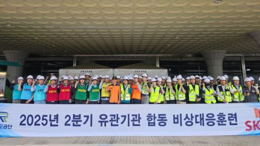 국가철도공단 충청본부가 25일 유관기관 간 협력체계 구축을 위해 천안아산역에서 진행한 재난대응훈련재난대응훈련에서 참가자들이 기념촬영을 하고 있다.