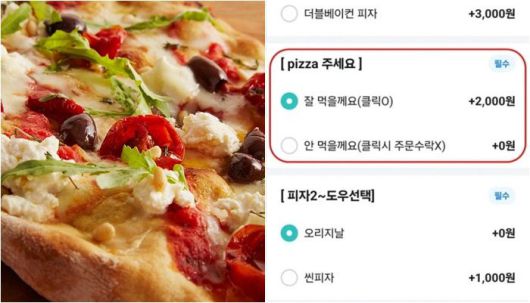 /사진=픽사베이, 온라인 커뮤니티