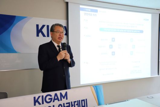 25일 서울 중구 상공회의소에서 개최한 'KIGAM 과학미디어 아카데미'에서 권이균 원장이 발언하고 있다. 한국지질자원연구원(KIGAM) 제공