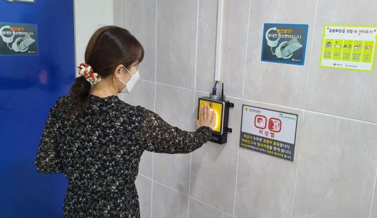 광주시 공중화장실 안전점검.뉴스1