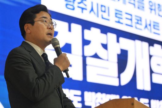 더불어민주당 박찬대 당대표 후보가 27일 오후 광주 동구 전일빌딩 245에서 열린 신속한 검찰개혁을 위한 광주시민 토크콘서트에 참석해 발언하고 있다. 사진=뉴시스