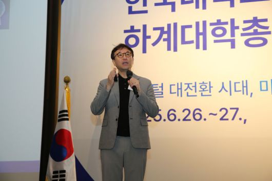 조성준 서울대학교 빅데이터 AI 센터장은 27일 경북 경주에서 열린 '2025년 하계대학총장세미나'에서 'AI 기반 대학 교육 혁신: 누구에게 무엇을 어떻게 가르칠 것인가'를 주제로 발표하고 있다. 대교협 제공