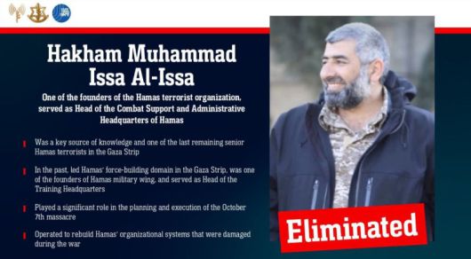 이스라엘군 엑스(X) 계정 /사진=뉴스1