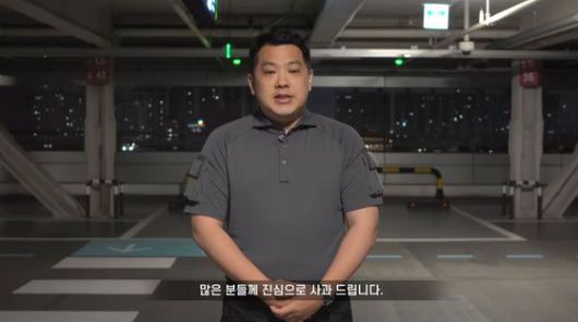 유튜버 카라큘라. 사진 카라큘라 유튜브 캡처