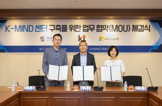 KT AX사업본부장 유서봉 상무, 계명대 김범준 산학부총장, 한국마이크로소프트 유현경 공공사업부문장(왼쪽)이 대구시 달서구 계명대에서 협약 체결 후 기념 촬영을 하고 있다. KT 제공