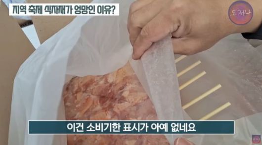 김재환 전 PD의 유튜브 채널 '스튜디오 오재나' 갈무리