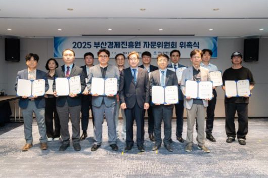 2일 부산 서구 윈덤그랜드부산에서 개최된 부산경제진흥원 자문위원회 위촉식 참석자들이 포즈를 취하고 있다. 부산경제진흥원 제공